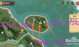 创魔新地图爆料大全最新,探索未知领域，揭秘神秘地图之谜